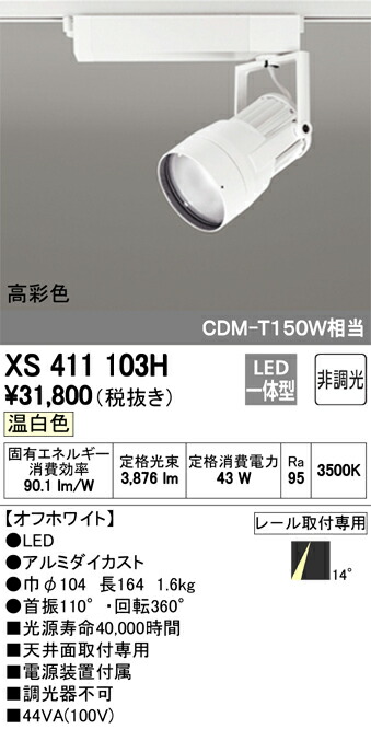 xs411103h_1.jpg