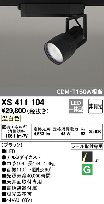 xs411104_1.jpg