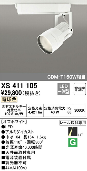 xs411105_1.jpg