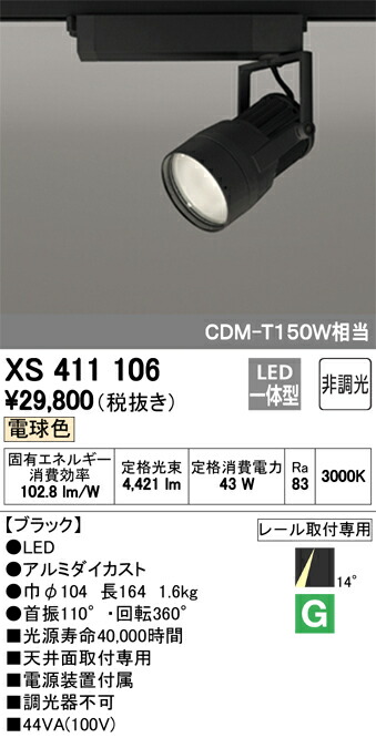 xs411106_1.jpg