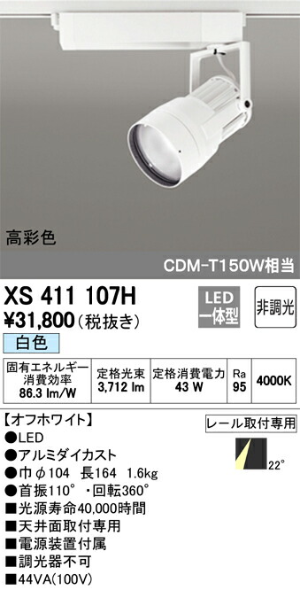 xs411107h_1.jpg