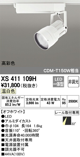 xs411109h_1.jpg