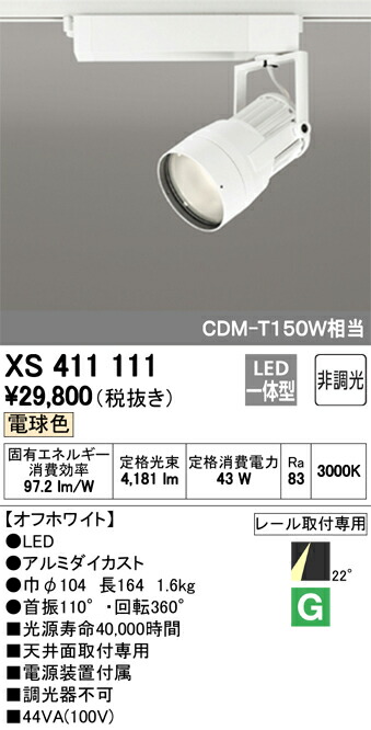 xs411111_1.jpg
