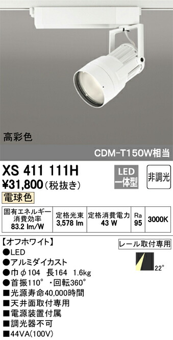 xs411111h_1.jpg