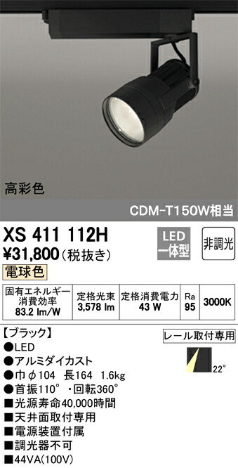 xs411112h_1.jpg