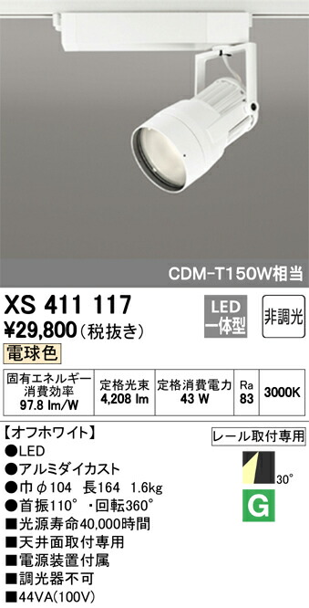 xs411117_1.jpg