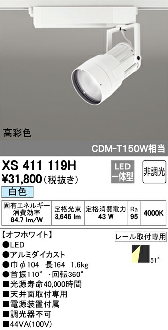 xs411119h_1.jpg