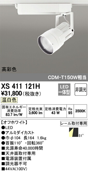 xs411121h_1.jpg