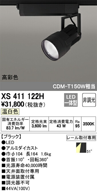 xs411122h_1.jpg