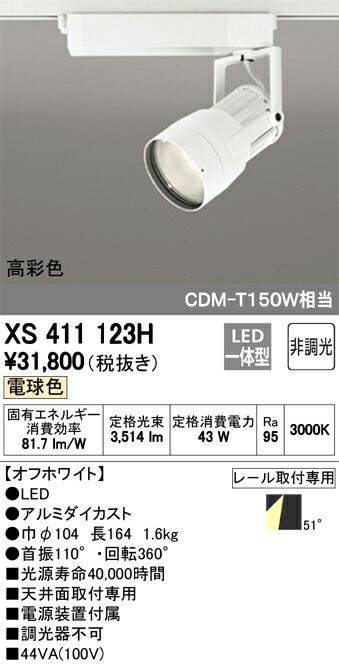 xs411123h_1.jpg