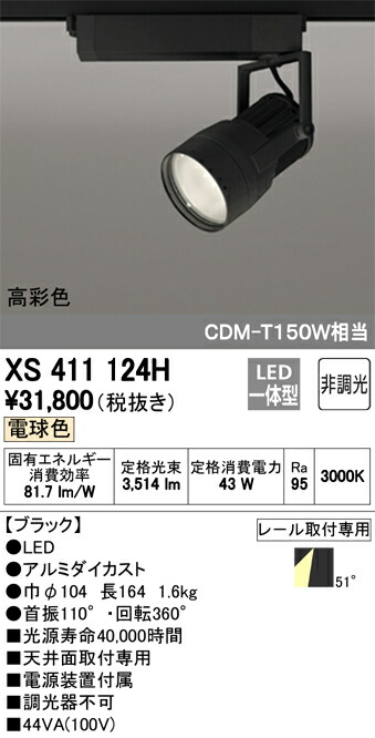 xs411124h_1.jpg