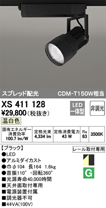 xs411128_1.jpg