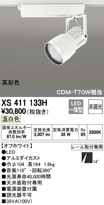 xs411133h_1.jpg