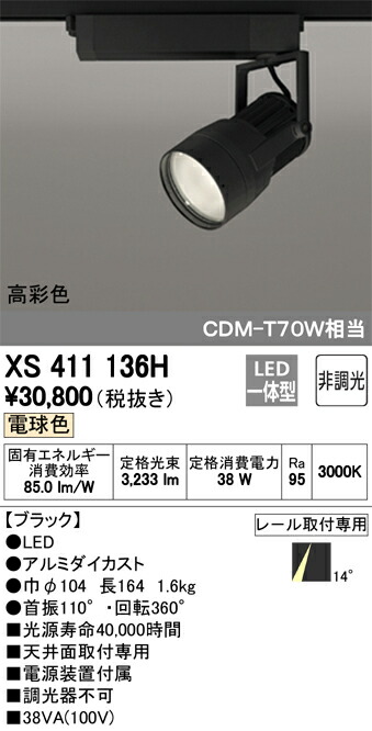 xs411136h_1.jpg
