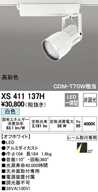 xs411137h_1.jpg