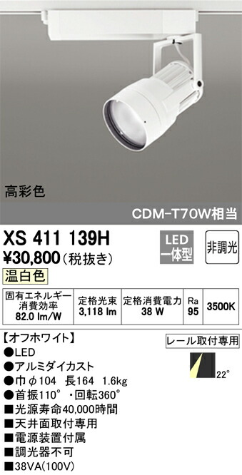 xs411139h_1.jpg