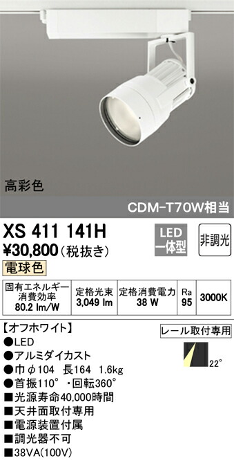 xs411141h_1.jpg