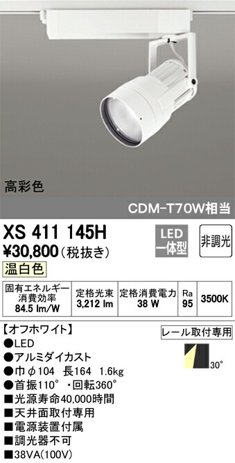 xs411145h_1.jpg