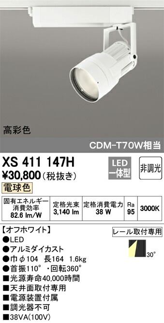 xs411147h_1.jpg