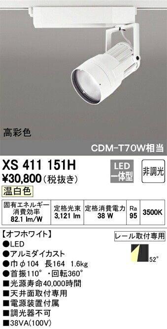 xs411151h_1.jpg