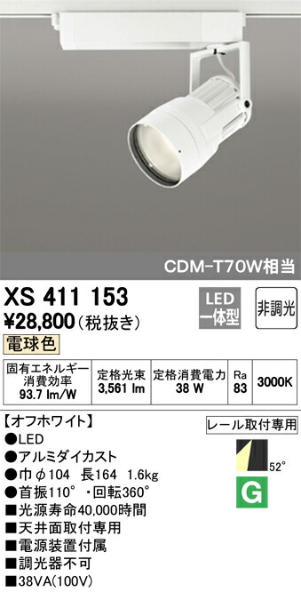 xs411153_1.jpg
