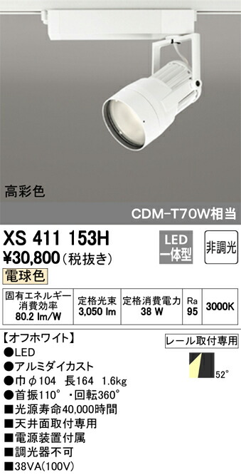xs411153h_1.jpg