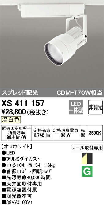 xs411157_1.jpg