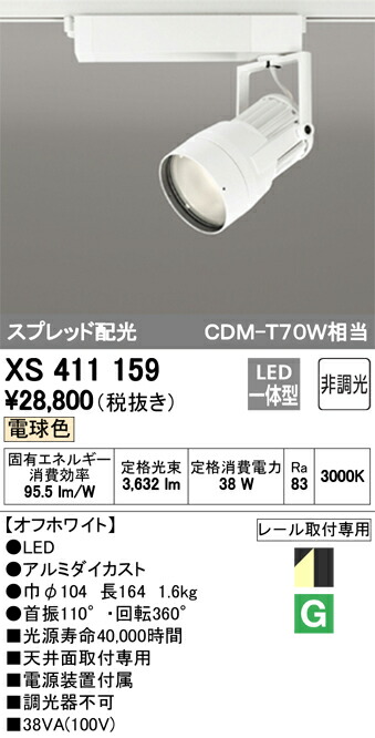 xs411159_1.jpg
