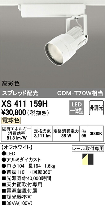 xs411159h_1.jpg