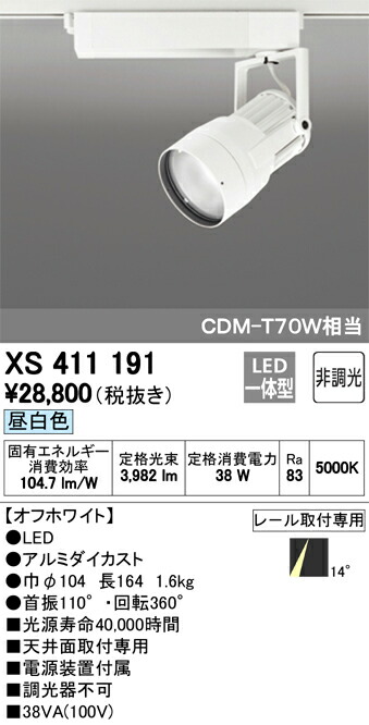 xs411191_1.jpg