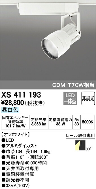 xs411193_1.jpg