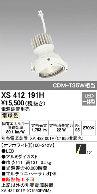 xs412191h_1.jpg