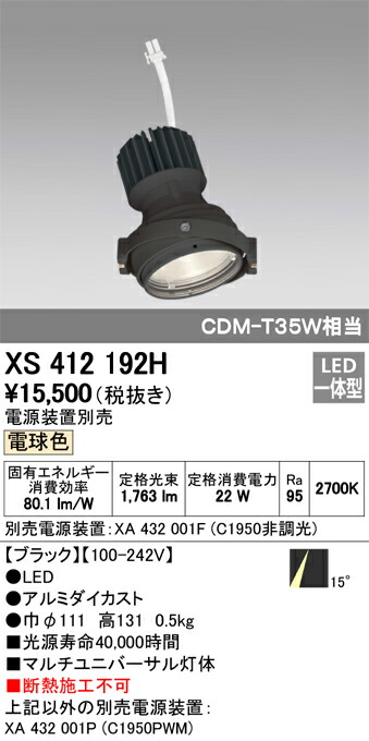 xs412192h_1.jpg