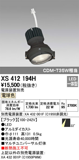 xs412194h_1.jpg