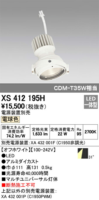 xs412195h_1.jpg