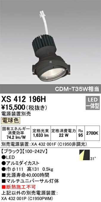 xs412196h_1.jpg
