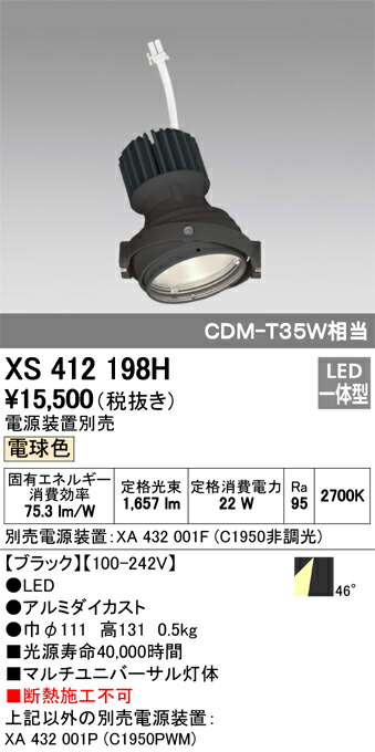 xs412198h_1.jpg