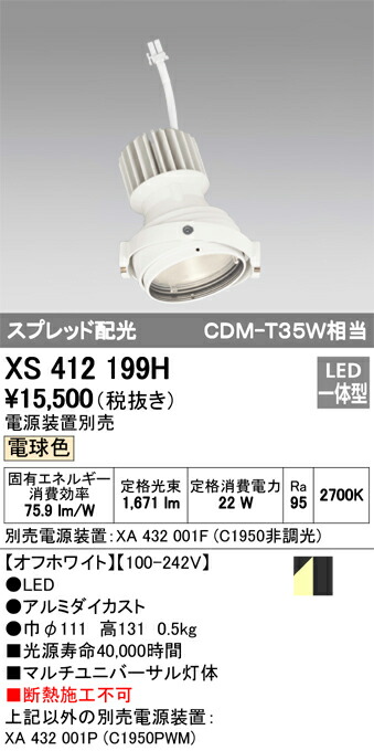 xs412199h_1.jpg