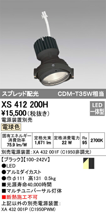 xs412200h_1.jpg
