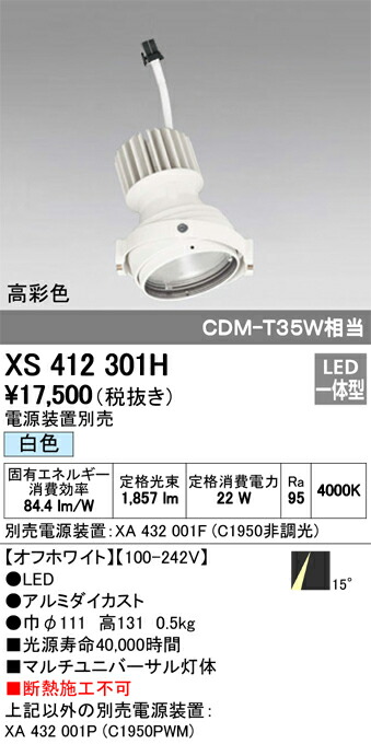 xs412301h_1.jpg