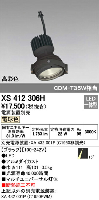 xs412306h_1.jpg