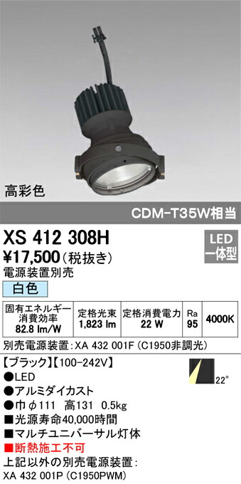 xs412308h_1.jpg