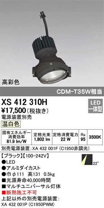 xs412310h_1.jpg