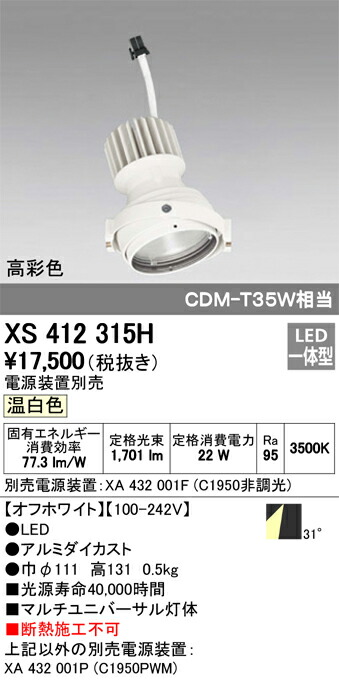 xs412315h_1.jpg