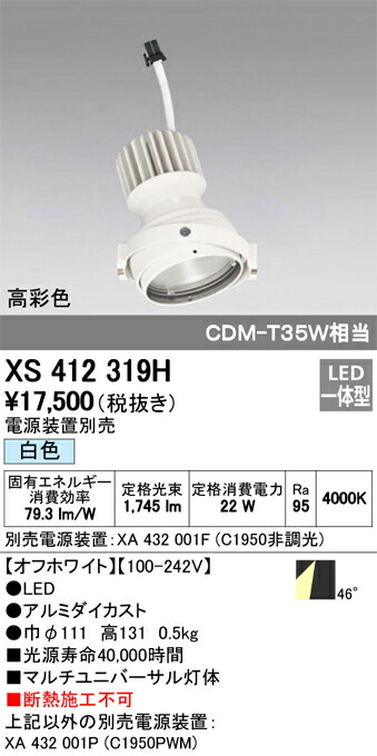 xs412319h_1.jpg
