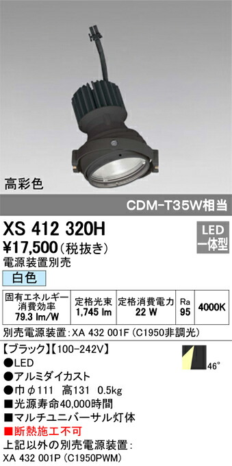 xs412320h_1.jpg