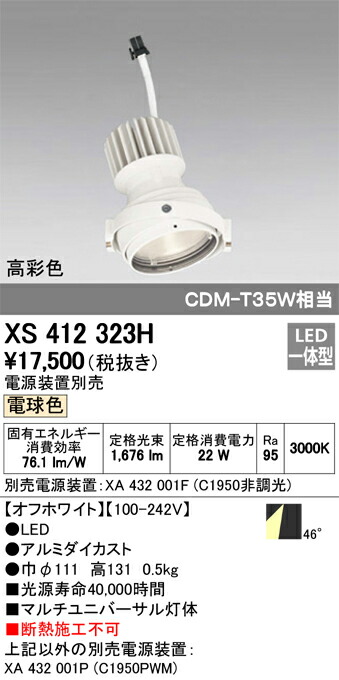 xs412323h_1.jpg