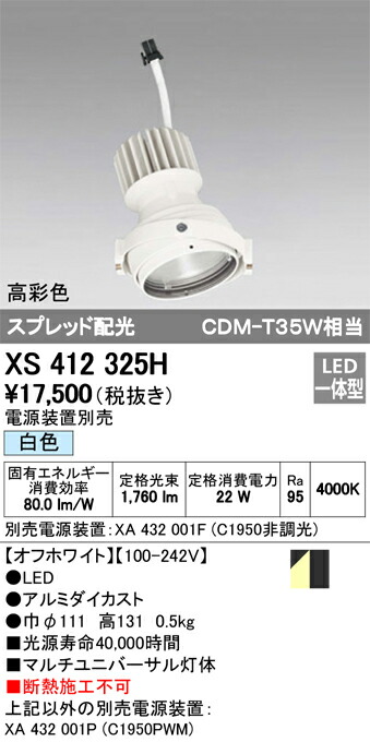 xs412325h_1.jpg