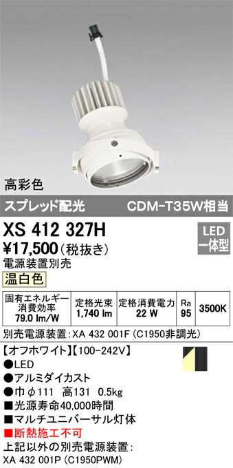 xs412327h_1.jpg