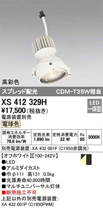 xs412329h_1.jpg